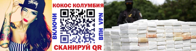 Магазин наркотиков Зеленогорск Кокаин A PVP Канабис ГАШ