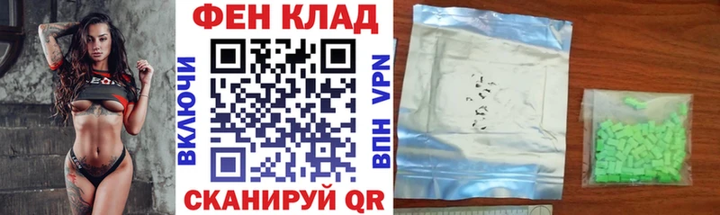 blacksprut вход  Зеленогорск  Amphetamine 97% 