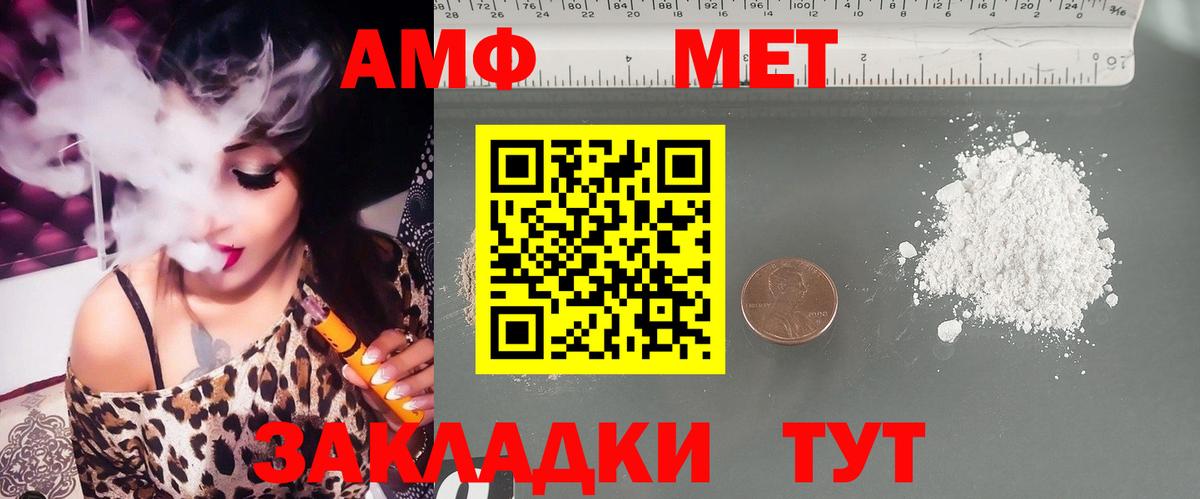 Амфетамин  Амфетамин  Зеленогорск  Вход с VPN  Амфетамин 98% 