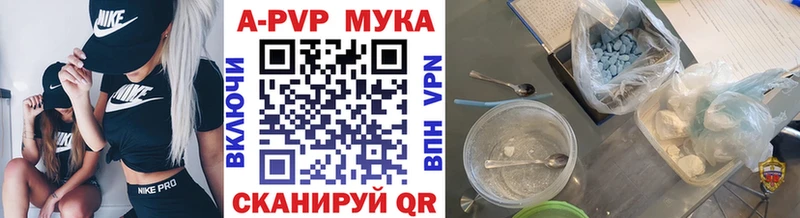 Alpha-PVP СК  ОМГ ОМГ   Зеленогорск 