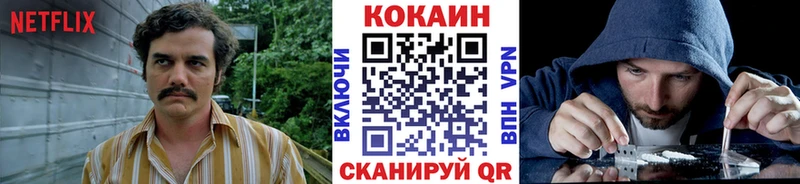 COCAIN 98%  ссылка на мегу сайт  Зеленогорск 
