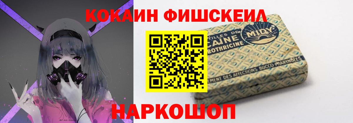 КОКАИН Боливия Зеленогорск