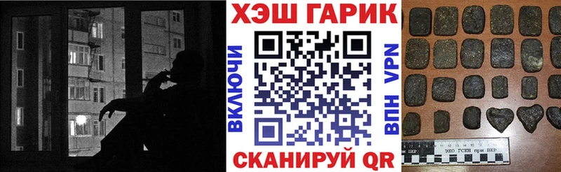 Гашиш Изолятор Зеленогорск