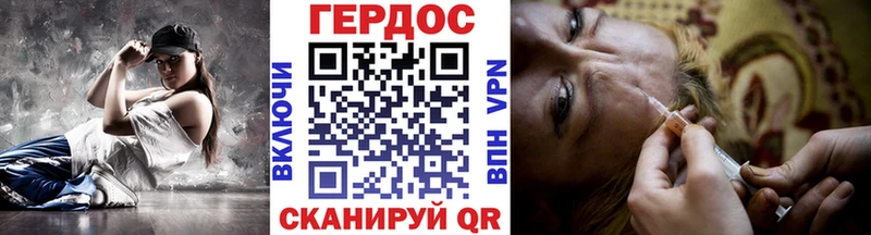 Героин афганец  Зеленогорск 