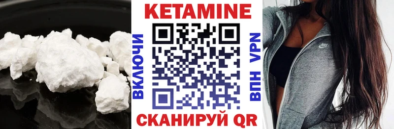 КЕТАМИН VHQ  гидра ONION  Зеленогорск 