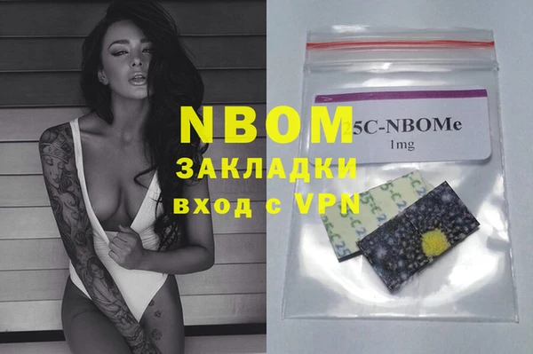 соль курить ск Абдулино