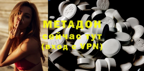 mdpv Абаза