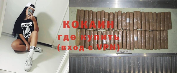 наркотики Абинск