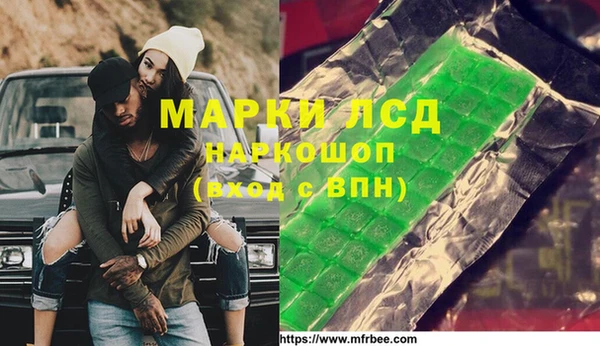 mdpv Абаза