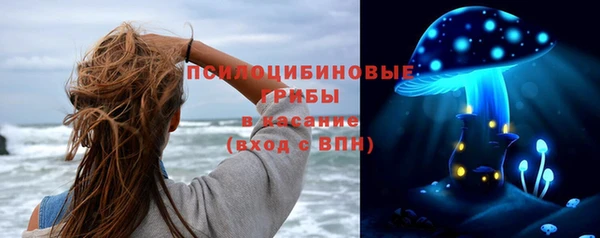 соль курить ск Абдулино