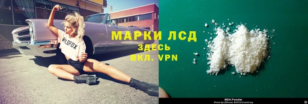 mdpv Абаза