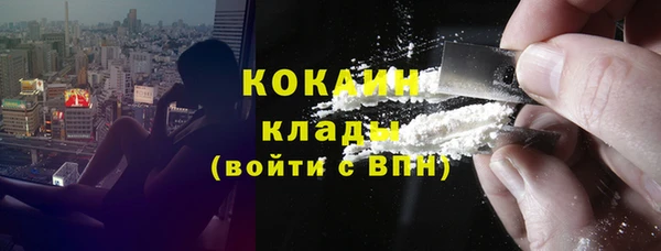 mdpv Абаза