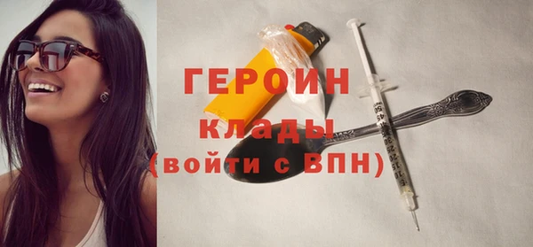 mdpv Абаза