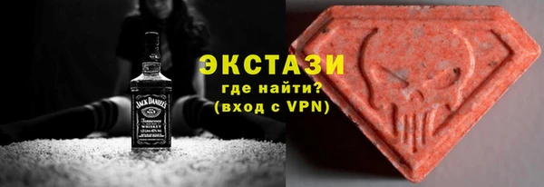 соль курить ск Абдулино