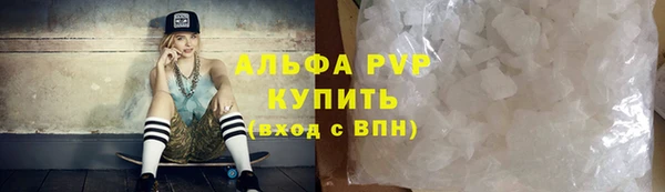 mdpv Абаза
