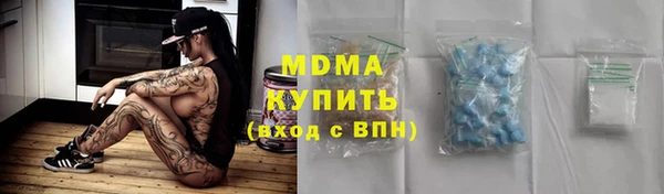 наркотики Абинск