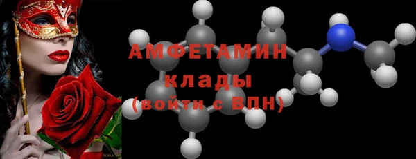 соль курить ск Абдулино