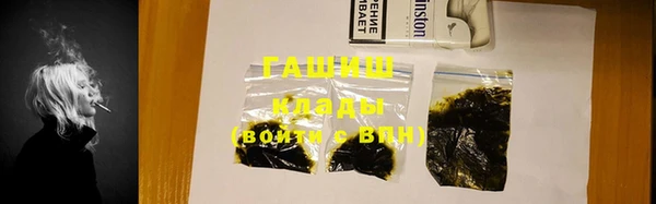 мдма Пестово
