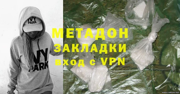 mdpv Абаза