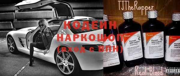 наркотики Абинск