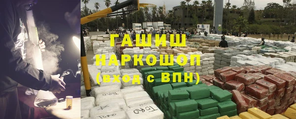 mdpv Абаза
