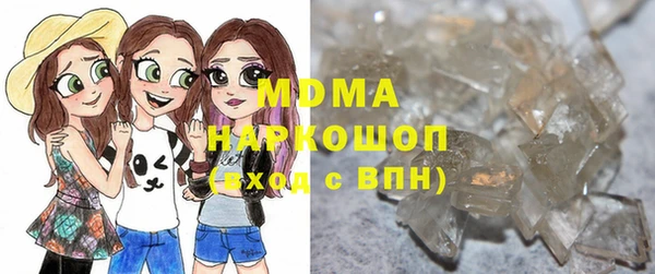 шишки Алзамай