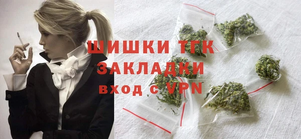 mdpv Абаза