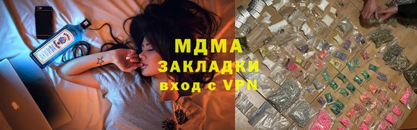 mdpv Абаза