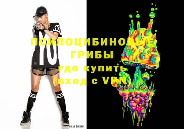 соль курить ск Абдулино