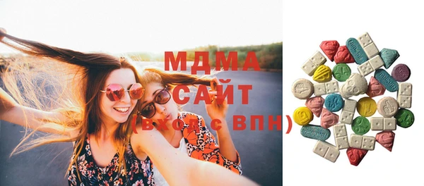 соль курить ск Абдулино