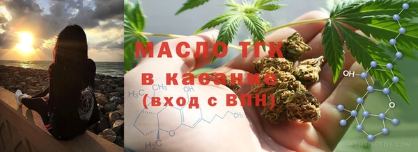 соль курить ск Абдулино