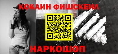прущие грибы Донецк