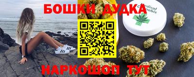 каннабис Будённовск