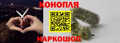 каннабис Будённовск