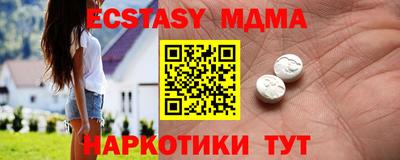 MDMA Premium VHQ Бугуруслан