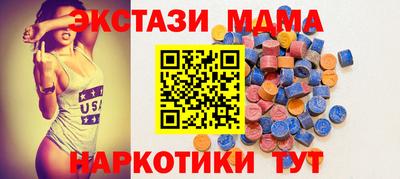 MDMA Premium VHQ Бугуруслан