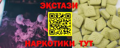 тгк Бузулук