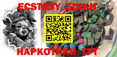тгк Бузулук