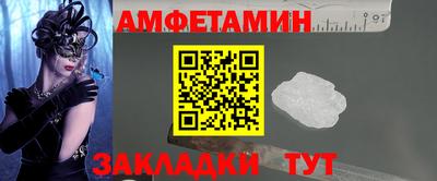 тгк Бузулук