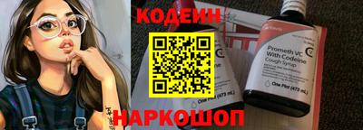 тгк Бузулук