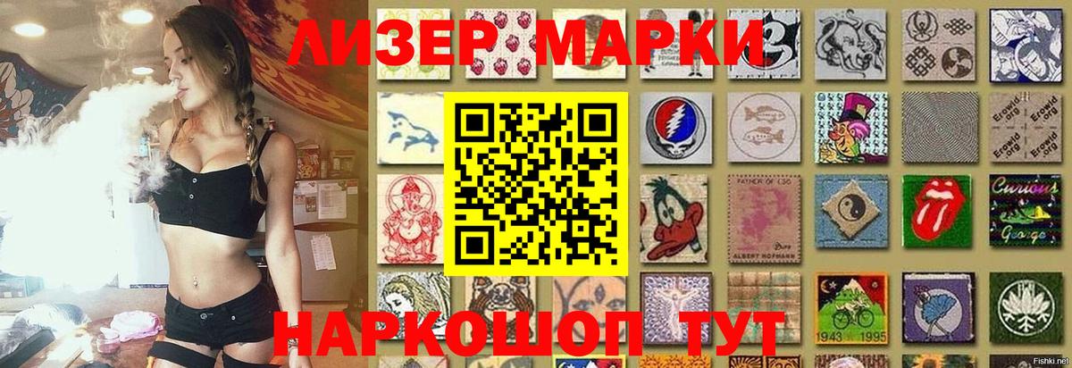 Лсд 25 экстази кислота Зеленогорск