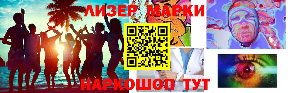LSD-25 экстази кислота  LSD-25 экстази кислота  ЛСД экстази  Вход с VPN  Зеленогорск 