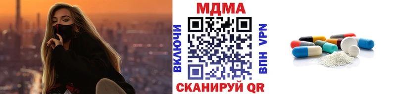 МДМА crystal  Зеленогорск 