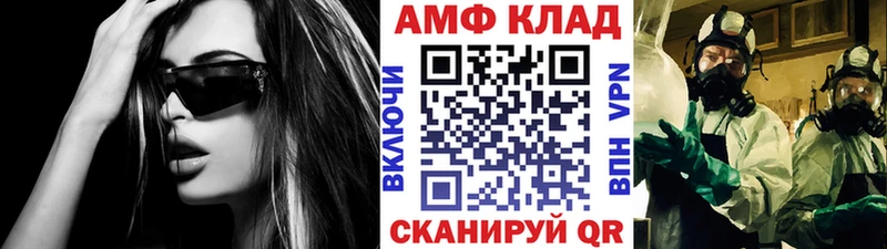 МЕТАМФЕТАМИН пудра  даркнет как зайти  Зеленогорск 