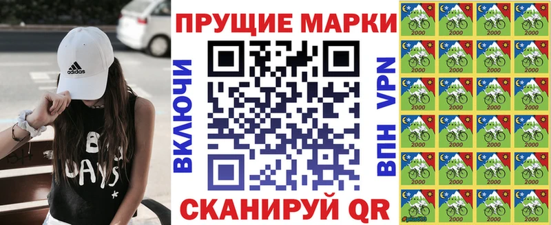 Марки N-bome 1,5мг  omg как зайти  Зеленогорск 