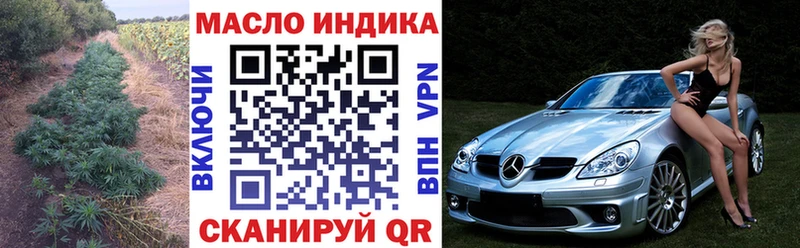 Дистиллят ТГК гашишное масло  Зеленогорск 