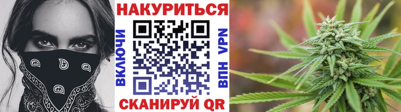 Бошки Шишки AK-47  Зеленогорск 