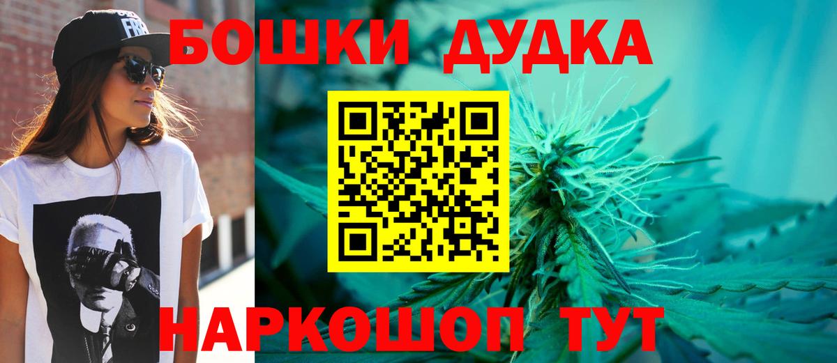 ГАШИШ  Экстази  Зеленогорск  МЕФ   Вход с VPN  Марихуана  Кокаин  Продажа наркотиков 