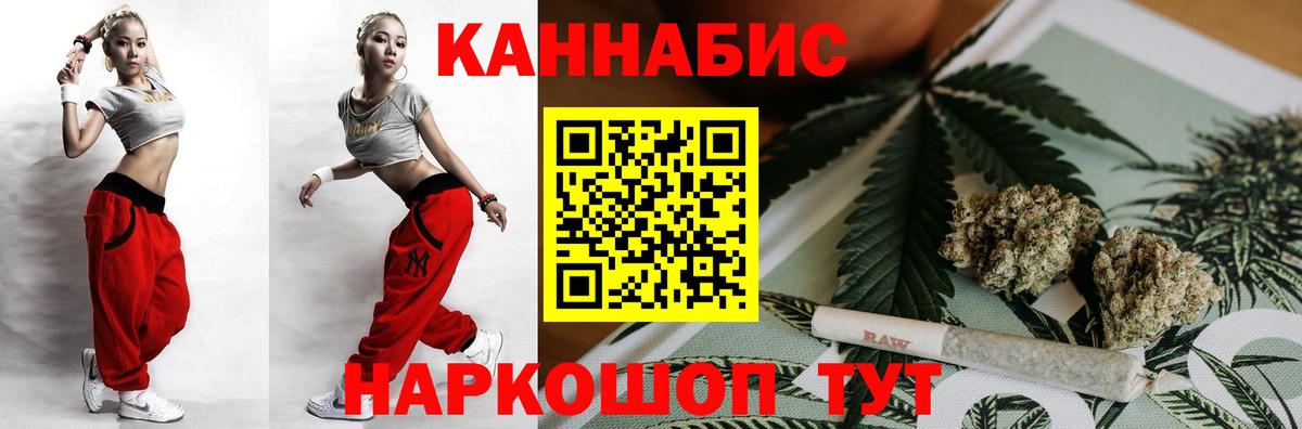 Конопля индика  Конопля AK-47  Зеленогорск  Вход с VPN 